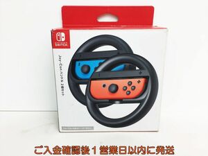 【1円】任天堂 純正 Nintendo Switch Joy-Con ハンドル 2個セット 箱あり ニンテンドースイッチ K07-288ek/F3