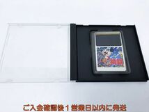 【1円】PCエンジン スーパー桃太郎電鉄 HuCARD ゲームソフト 1A0004-1003tm/G1_画像2