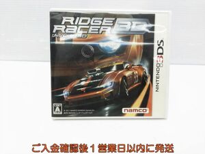 3DS リッジレーサー 3D ゲームソフト 1A0004-967tm/G1