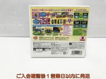 3DS ちょ~りっち!たまごっちのプチプチおみせっち ゲームソフト 1A0004-950tm/G1_画像3