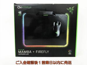 【1円】RAZER MAMBA + FIREFLY HYPERFLUX ゲーミングマウス マウスパッド セット 未検品ジャンク DC07-688jy/G4