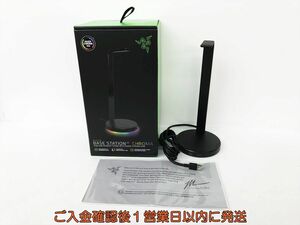 【1円】RAZER BASE STATION V2 CHROMA USBハブ ヘッドセットスタンド 動作確認済 レイザー DC07-690jy/G4