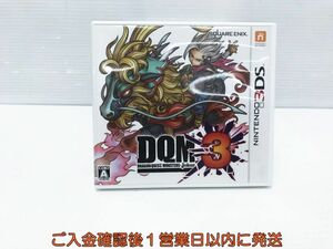 3DS ドラゴンクエストモンスターズ ジョーカー3 ゲームソフト 1A0004-968tm/G1