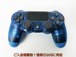 【1円】PS4 純正 ワイヤレスコントローラー DUALSHOCK4 クリアブルー 未検品ジャンク SONY PlayStation4 EC44-472jy/F3