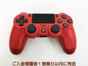 【1円】PS4 純正 ワイヤレスコントローラー DUALSHOCK4 マグマレッド 未検品ジャンク SONY PlayStation4 J09-444kk/F3