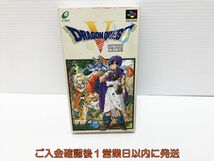 【1円】SFC スーパーファミコン ドラゴンクエスト ? 天空の花嫁 ゲームソフト 未検品 ジャンク J07-841ym/F3_画像1