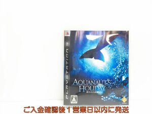 【1円】PS3 プレステ3 AQUANAUT’S HOLIDAY ~隠された記録~ ゲームソフト 1A0313-536wh/G1