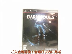 【1円】PS3 プレステ3 DARK SOULS with ARTORIAS OF THE ABYSS EDITION　ゲームソフト 1A0313-510wh/G1