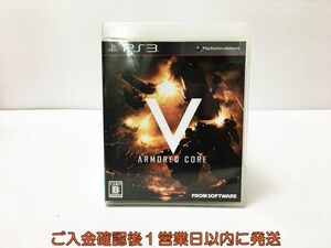 PS3 ARMORED CORE V(アーマード・コア ファイブ) プレステ3 ゲームソフト 1A0310-375mk/G1