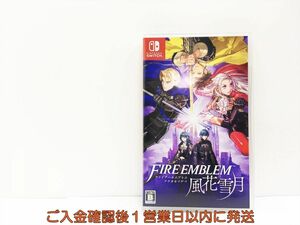 【1円】switch ファイアーエムブレム 風花雪月 ゲームソフト 状態良好 1A0315-429wh/G1