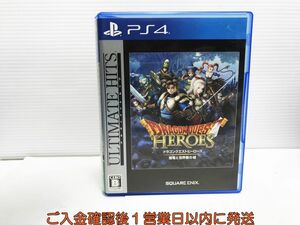 PS4 アルティメット ヒッツ ドラゴンクエストヒーローズ 闇竜と世界樹の城 プレステ4 ゲームソフト 1A0228-218yk/G1