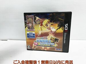 3DS パチパラ3D 大海物語2 With アグネス・ラム ~パチプロ風雲録・花 消されたライセンス~ ゲームソフト 1A0130-357yk/G1