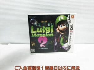 3DS ルイージマンション2 ゲームソフト 1A0130-354yk/G1