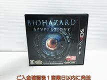 3DS バイオハザード リベレーションズ ゲームソフト 1A0130-341yk/G1_画像1