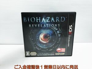 3DS バイオハザード リベレーションズ ゲームソフト 1A0130-341yk/G1