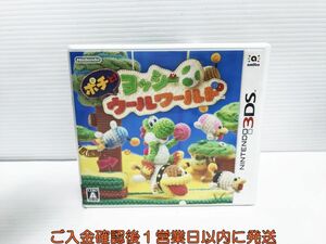 3DS ポチと! ヨッシー ウールワールド ゲームソフト 1A0130-351yk/G1