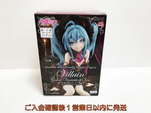 【1円】新品未開封 初音ミク ぬーどるストッパーフィギュア ヴィラン カラバリver. フィギュア M03-617ym/F3