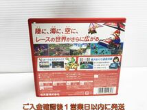 3DS マリオカート7 ゲームソフト 1A0217-636yk/G1_画像3