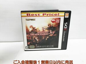 3DS バイオハザード ザ・マーセナリーズ 3D Best Price! ゲームソフト 1A0217-638yk/G1