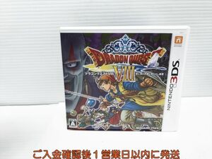 3DS ドラゴンクエストVIII 空と海と大地と呪われし姫君 ゲームソフト 1A0217-640yk/G1