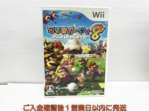 【1円】Wii マリオパーティ8 ゲームソフト 1A0217-689yk/G1