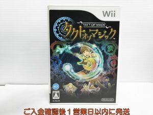 【1円】Wii タクトオブマジック ゲームソフト 1A0217-699yk/G1