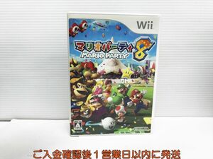 【1円】Wii マリオパーティ8 ゲームソフト 1A0217-690yk/G1