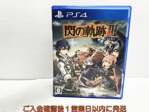 PS4 英雄伝説 閃の軌跡III プレステ4 ゲームソフト 1A0215-1291yk/G1