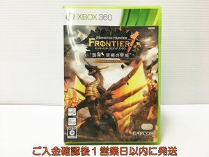 XBOX360 モンスターハンター フロンティア オンライン フォワード.1 プレミアムパッケージ オンライン専用 ゲームソフト 1A0321-179mk/G1