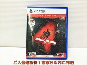 PS5 バック・フォー・ブラッド デラックス・エディション オンライン専用 プレステ5 ゲームソフト 1A0321-188mk/G1