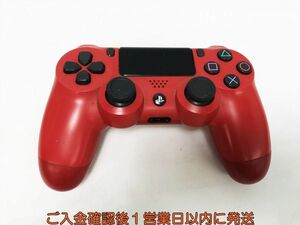 【1円】PS4 純正 ワイヤレスコントローラー DUALSHOCK4 マグマレッド 未検品ジャンク SONY PlayStation4 L04-098yk/F3