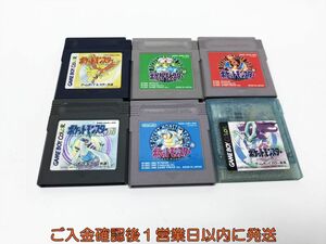 【1円】GB ゲームボーイ 金・緑・赤・銀・青・クリスタル ゲームソフト まとめ売り 未検品ジャンク K03-998tm/F3