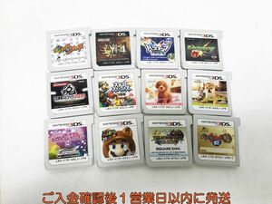 【1円】3DS マリオ 大乱闘スマッシュブラザーズ 妖怪ウォッチ ゲームソフト まとめ売りセット 未検品 ジャンク H03-583yk/F3