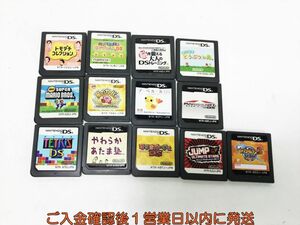 【1円】DS マリオ 星のカービィ イナズマイレブン ゲームソフト まとめ売り 未検品ジャンク H03-584yk/F3