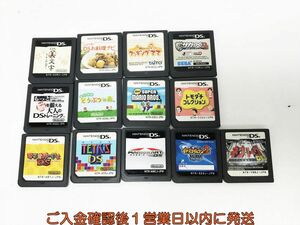 【1円】DS ネプリーグ テトリス サカつく ゲームソフト まとめ売り 未検品ジャンク H03-586yk/F3