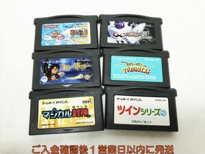 【1円】GBA ゲームボーイアドバンス ハリーポッター メダロット ゲームソフト まとめ売りセット 未検品 ジャンク J07-892yk/F3