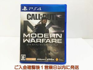 PS4 コール オブ デューティ モダン・ウォーフェア オンライン対応 プレステ4 ゲームソフト 1A0330-262mk/G1