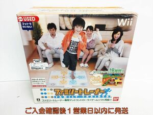 【1円】任天堂 ニンテンドー Wii ファミリートレーナー マット コントローラ ゲームソフト付き 未検品ジャンク H06-435ek/G4