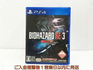 PS4 BIOHAZARD RE:3 Z Version オンライン専用 プレステ4 ゲームソフト 1A0330-271mk/G1