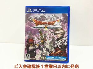 PS4 ドラゴンクエストX いばらの巫女と滅びの神 オンライン プレステ4 ゲームソフト 1A0326-398mk/G1