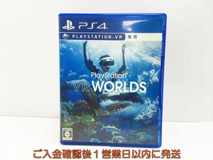 PS4 PlayStation VR WORLDS(VR専用) プレステ4 ゲームソフト 1A0330-285mk/G1