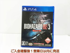 PS4 BIOHAZARD RE:3 Z Version オンライン専用 プレステ4 ゲームソフト 1A0330-268mk/G1