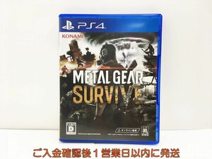 PS4 METAL GEAR SURVIVE オンライン専用 プレステ4 ゲームソフト 1A0330-288mk/G1