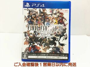 PS4 ファイナルファンタジーXIV コンプリートパック オンライン専用 プレステ4 ゲームソフト 1A0330-289mk/G1