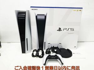 【1円】PS5 本体 セット ディスクドライブ搭載モデル SONY PlayStation5 CFI-1100A 初期化/動作確認済 J10-015yk/G4