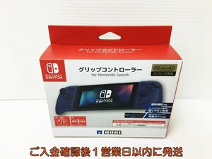 【1円】未使用品 HORI グリップコントローラー For Nintendo Switch ブルー NSW-299 ニンテンドースイッチ J02-191rm/F3