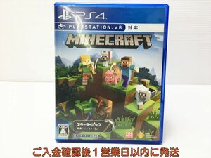 PS4 Minecraft Starter Collection プレステ4 ゲームソフト 1A0304-423mk/G1