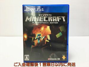 PS4 Minecraft: PlayStation 4 Edition プレステ4 ゲームソフト 1A0304-421mk/G1