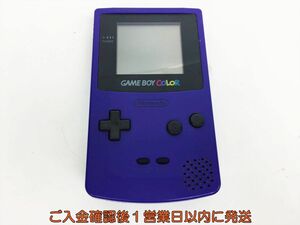 【1円】任天堂 ゲームボーイカラー 本体 パープル GAME BOY COLOR GBC GB 未検品ジャンク CGB-001 G01-297ek/F3