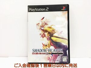 【1円】PS2 プレステ2 シャドウハーツ フロム・ザ・ニュー・ワールド ゲームソフト 1A0320-344wh/G1